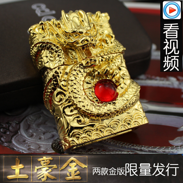 芝宝打火机哪种好?芝宝打火机价格,芝宝打火机排行榜,书柜批发网