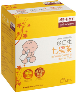  香港余仁生七星茶茶包 天然无糖清热定惊促进睡眠 0-7岁