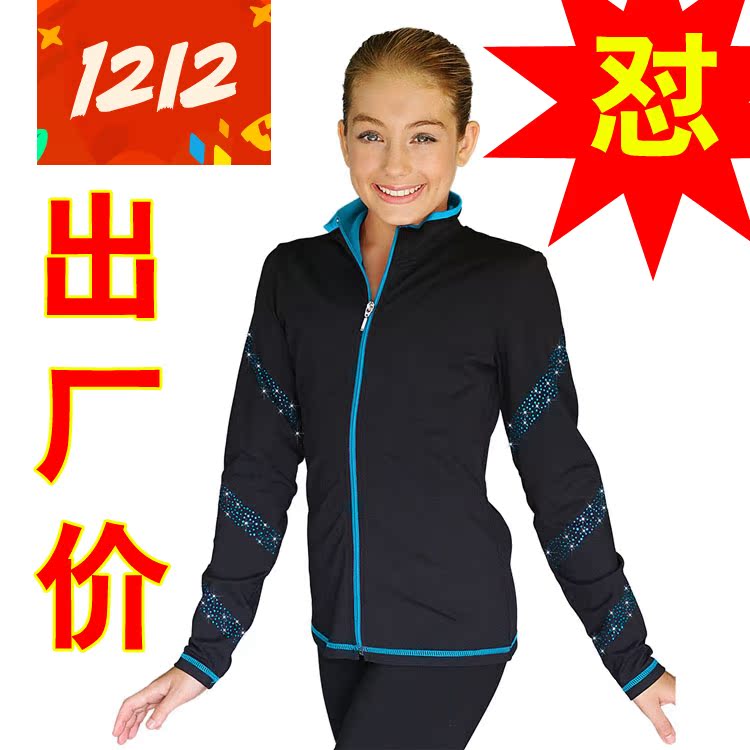 Dancer Wizard customized Figure skating clothing Figure skating Training clothes children adult jacket B63in the Sports/Yoga/Fitness/Fans supplies , Ice hockey/Speed Skating/Ice sports , Skate clothing category - from Buy2taobao.com to provide professional Taobao agent buy service