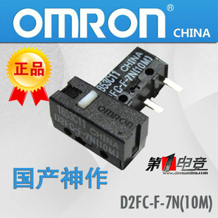 Thay nút chuột hư, double click