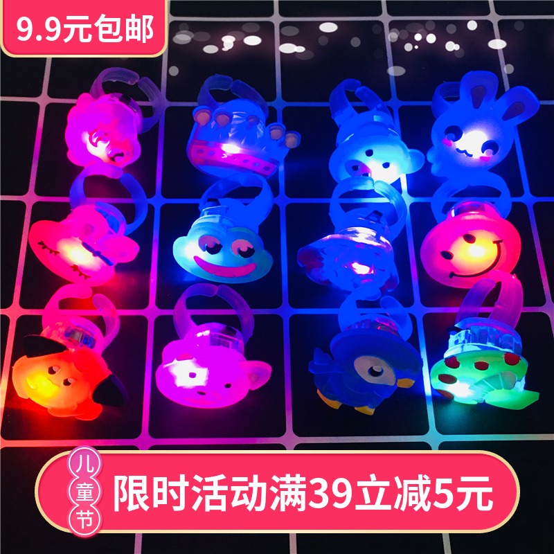 Children's toys Cartoon Flash Ring children luminescence Soft glue Ring Finger Lights show interaction Jewelryin the Toy/Childs/Puzzle/Building block/Model , Electronic/Light/Aerated/Tricky Toy , Glow Toys category - from Buy2taobao.com to provide professional Taobao agent buy service
