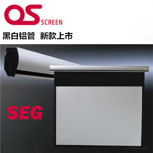進口OS 電動白塑玻纖幕布 SEG-100H-W1 120 150 180 200寸高清幕在類目 辦公設備/耗材/相關服務, 投影機配件, 幕布中 - 來自Buy2taobao.com提供專業的淘寶代購服務