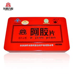 【买一赠一】正品山东东阿古胶 铁盒古胶阿胶膏原料驴皮阿胶240g