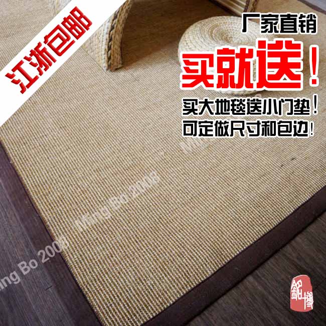 铭博新中式剑麻地毯简约现代客厅沙发玄关剑麻地毯可定制尺寸包邮在类目 居家布艺, 地毯中 - 来自Buy2taobao.com提供专业的淘宝代购服务