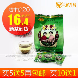  甘肃通渭特产 乐百味苦荞茶荞麦养生茶 满5送5小袋包邮 10袋送1袋