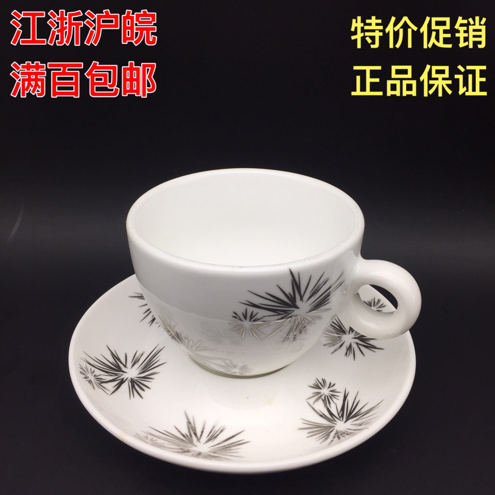 亚米(YAMI)菊花五入杯 卡布基诺咖啡杯 单品咖啡杯 一杯一碟180CC在类目 餐饮具, 咖啡器具, 咖啡杯中 - 来自Buy2taobao.com提供专业的淘宝代购服务
