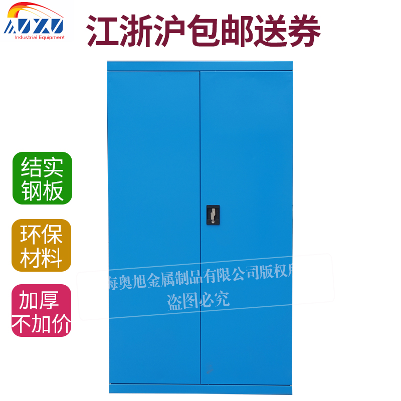加厚重型双开门抽屉层板工具柜五金多功能铁皮物料移动车间储物柜在类目 五金/工具, 手动工具, 工具包/箱/车, 工具柜中 - 来自Buy2taobao.com提供专业的淘宝代购服务