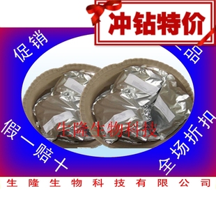  供应优质食品级 工业级 阿力甜  食品添加剂