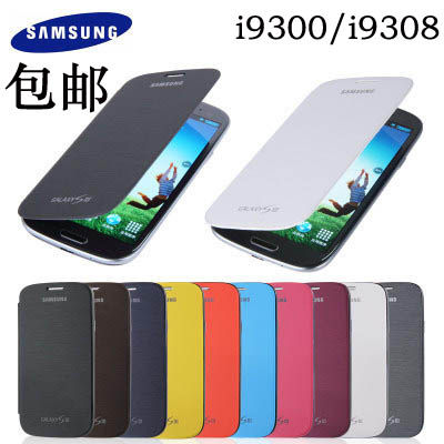韩国三星i9308手机皮套 三星i9300原装皮套i9308手机壳 s3保护套