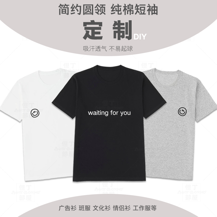 T恤订制DIY班服定制广告衫工作文化衫情侣衫男女纯棉短袖印字LOGO|msdalam kategori adat peribadi/Design Services/DIY, beg pakaian adat, Pakaian adat, Dicetak kemeja-T - dari Buy2taobao.com untuk memberikan perkhidmatan ejen Taobao profesional membeli