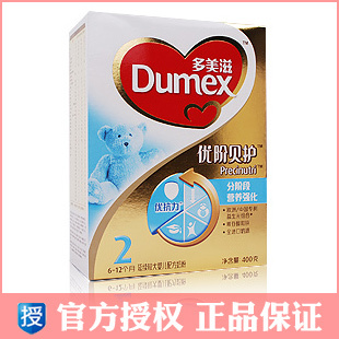  Dumex/多美滋优阶400g二段2段奶粉 正品 特价 整箱邮费更低