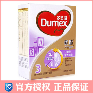  【嘟嘟爱】 Dumex/多美滋优阶400g三段3段奶粉 整箱邮费更低