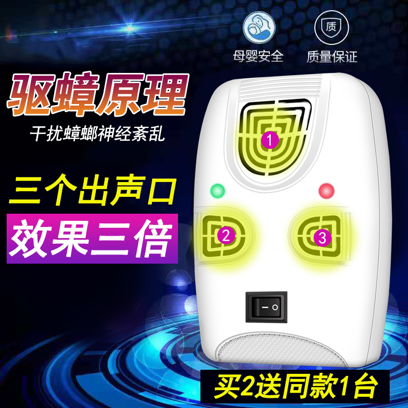 电子驱蟑螂神器除灭蟑螂杀小强神器捕捉器药无毒防克星家用全窝端|msdalam kategori Care pembersih/tuala wanita/kertas/Aromatherapy, bekalan deworming, tikus/racun serangga - dari Buy2taobao.com untuk memberikan perkhidmatan ejen Taobao profesional membeli