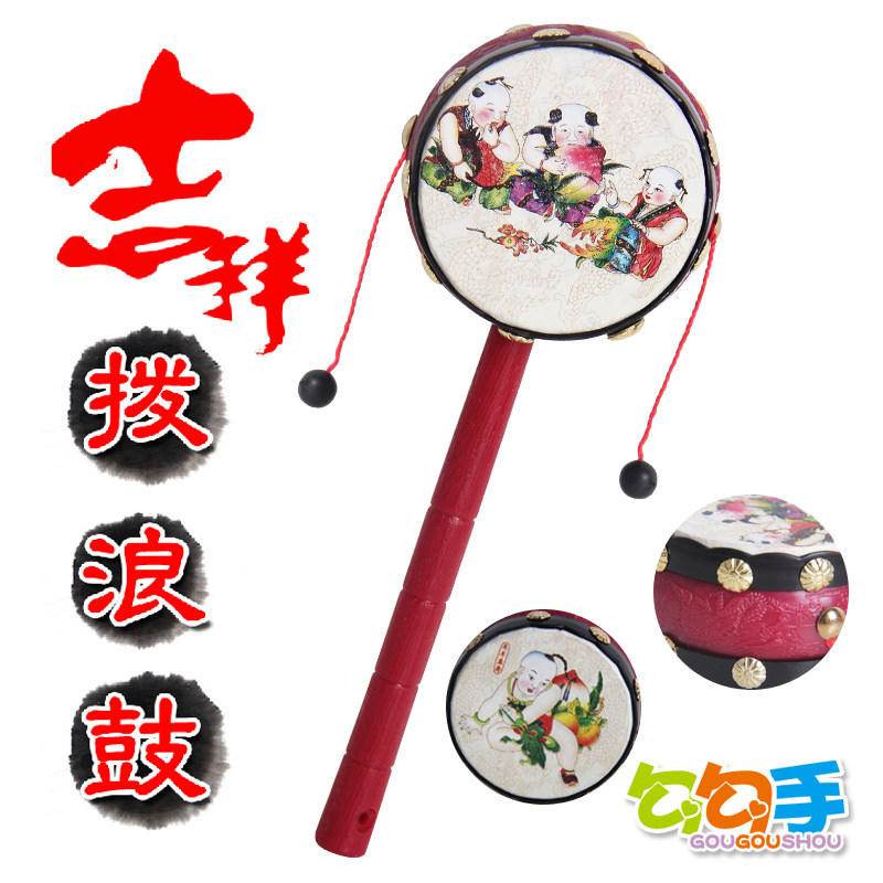 婴儿玩具 拨浪鼓 婴儿必备玩具 拨浪鼓 宝宝玩具 0-1岁 儿童玩具