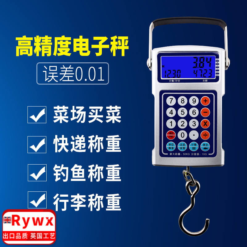 50kg Portable says Portable electronic scales Spring balance package Portable scales Go fishing accurate hookin the Kitchen/Cooking utensils , Kitchen Gadgets/Kitchen storage , Kitchen Scale/Measurement scales , Portable scales/Hanging Scales category - from Buy2taobao.com to provide professional Taobao agent buy service
