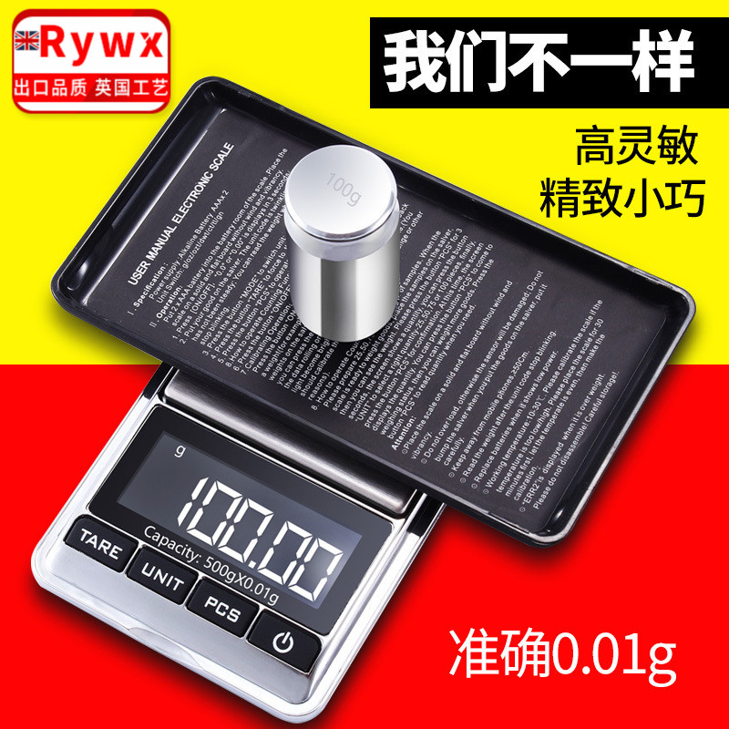电子秤0.01g克精准0.1g克称家用高精度迷你珠宝秤电子称茶叶500g|ruв категории кухня/посуда, кухонный Гаджет/кухня хранения, другие - от Buy2taobao.com для оказания профессиональной услуги покупки агента Taobao