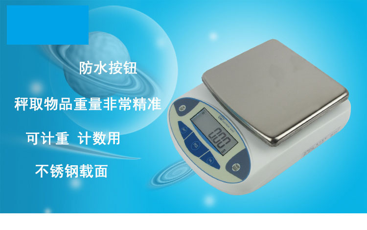 Ji Ming 5000g0.01g accurate Electronic balance scale 30KG0.1g Electronic balance Jewelry scales laboratory Weight instrumentin the Kitchen/Cooking utensils , Kitchen Gadgets/Kitchen storage , Other category - from Buy2taobao.com to provide professional Taobao agent buy service