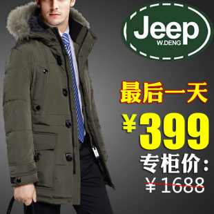  jeep wd 外套男 羽绒服男短款羽绒服男士羽绒服正品清仓