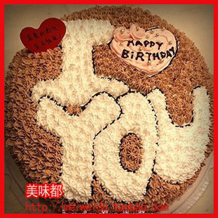  I LOVE U 新鲜蛋糕 生日蛋糕速递大东区辽宁省沈阳二环内【团购】