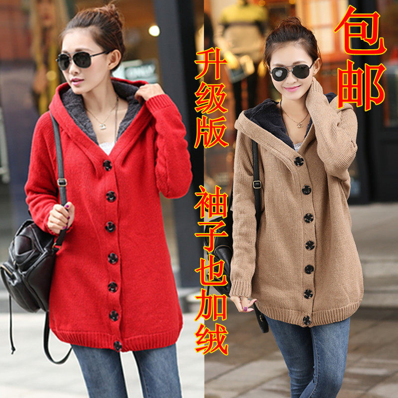 2013 新款中长款加绒加厚纯色外套宽松大码连帽毛衣开衫 女