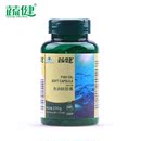 蔬健 深海鱼油 软胶囊 100粒 增强免疫【假一罚万】 蔬健 深海鱼油 软胶囊 100粒 增强免疫【假一罚万】