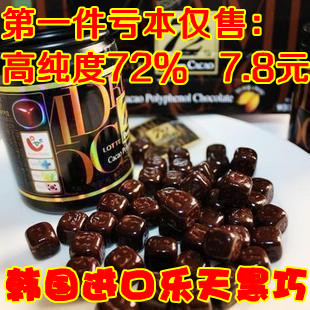  特价 韩国进口 乐天梦幻72%纯黑巧克力96g 可可减肥巧克力 罐装