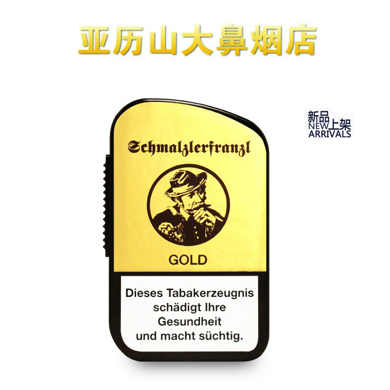 德国伯纳德鼻烟 巴西精选金标 鼻烟粉 香味 回味无穷 戒烟产品|msdalam kategori Ciri-ciri kraftangan, kesenian rakyat dan kraf Ciri-ciri, Di dalam lukisan botol snuff - dari Buy2taobao.com untuk memberikan perkhidmatan ejen Taobao profesional membeli