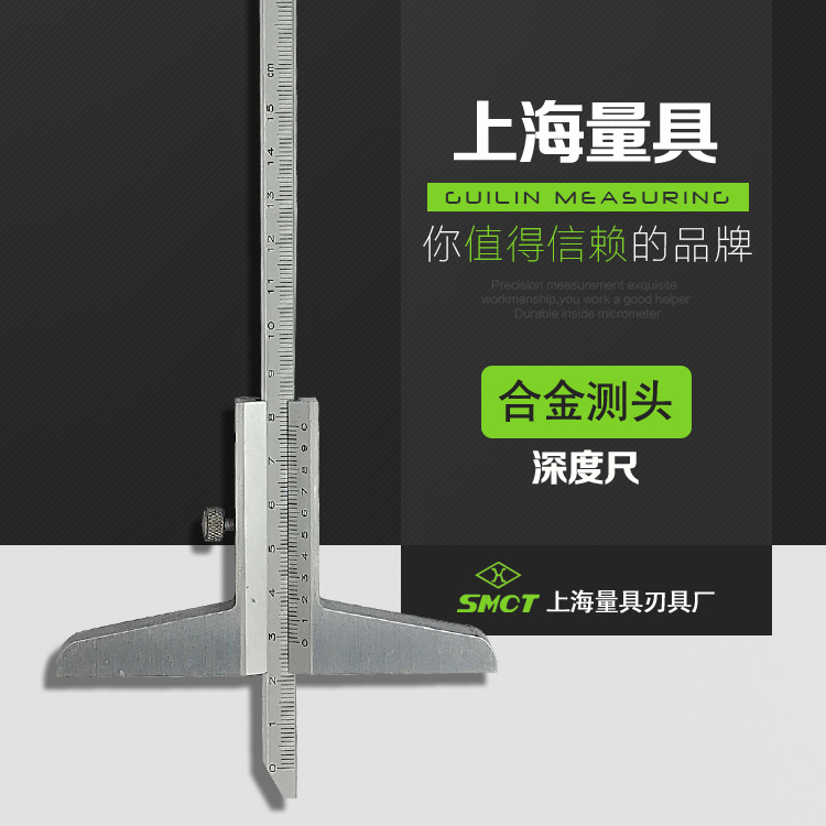 Upper scale depth ruler 0-150 200 300 Vernier caliper Depth measuring rulerin the Hardware/Tool , Hand Tools , Measuring Tools , Calipers category - from Buy2taobao.com to provide professional Taobao agent buy service