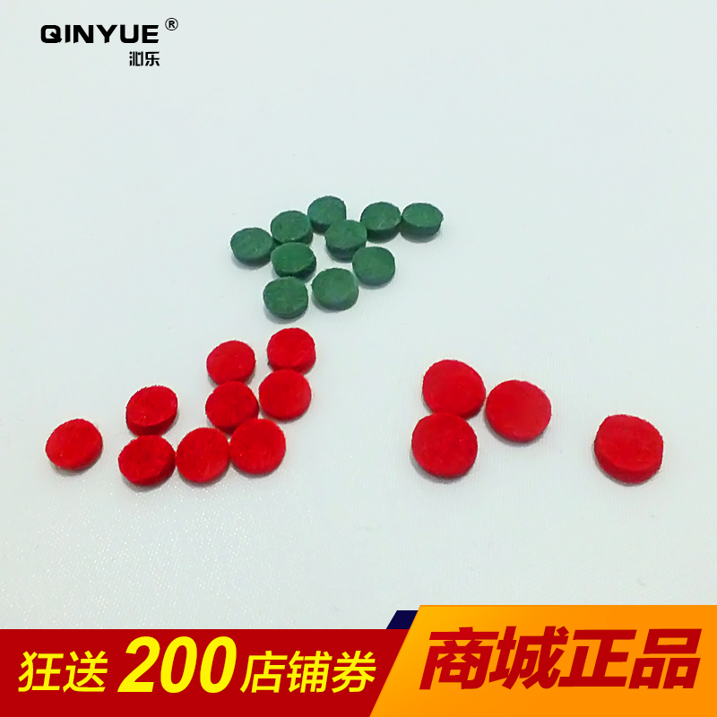 新品 沁乐乐器扬琴消音垫静音垫弱音呢 配件演出考级正品通用海昕在类目 乐器/吉他/钢琴/配件, 乐器配件, 其它乐器配件中 - 来自Buy2taobao.com提供专业的淘宝代购服务