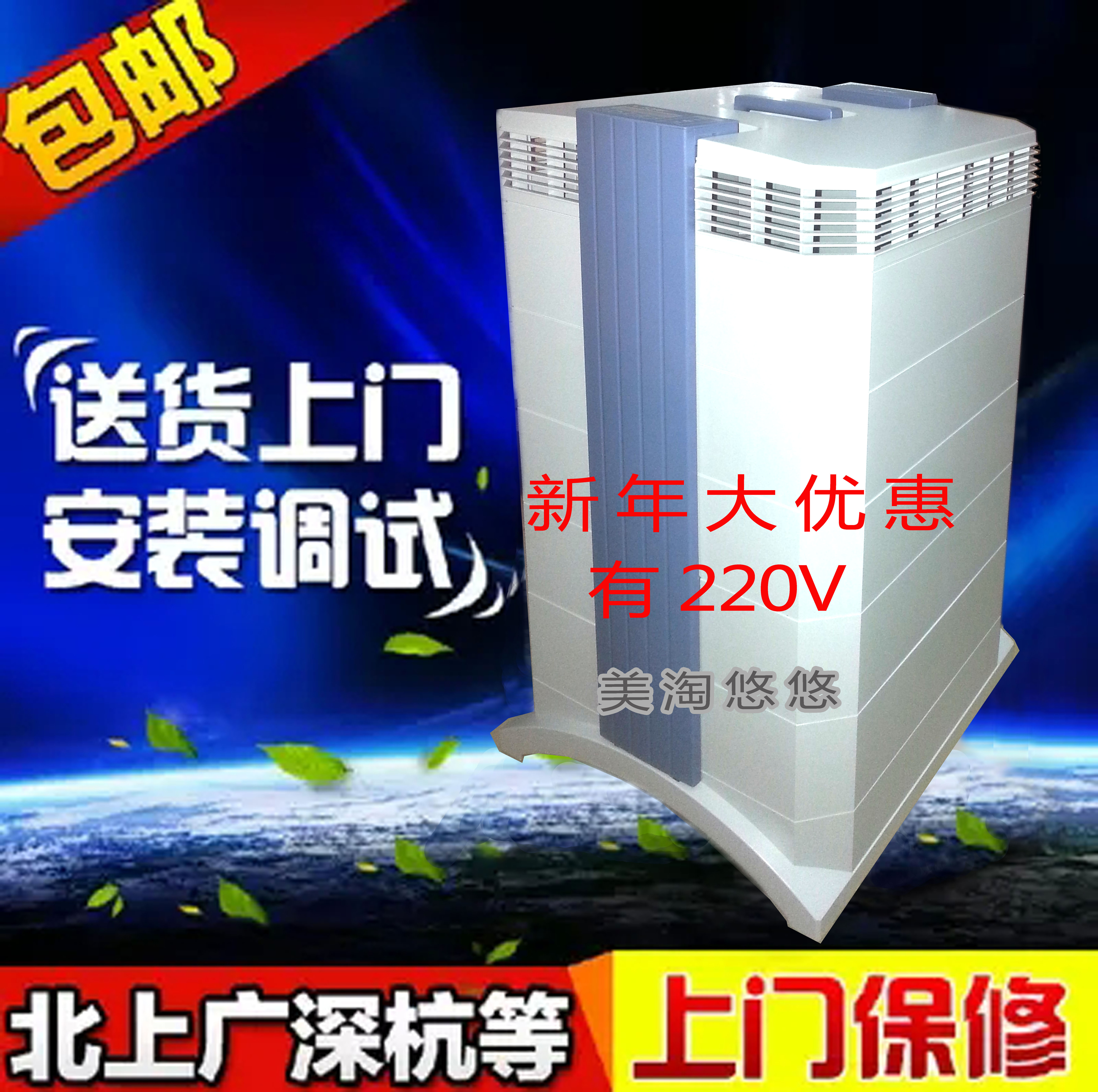 IQAIR GC new edition IQAir GC MultiGas NE iqair Air cleaner formaldehydein the Electrical life , Air Purifier/Oxygen Bar category - from Buy2taobao.com to provide professional Taobao agent buy service