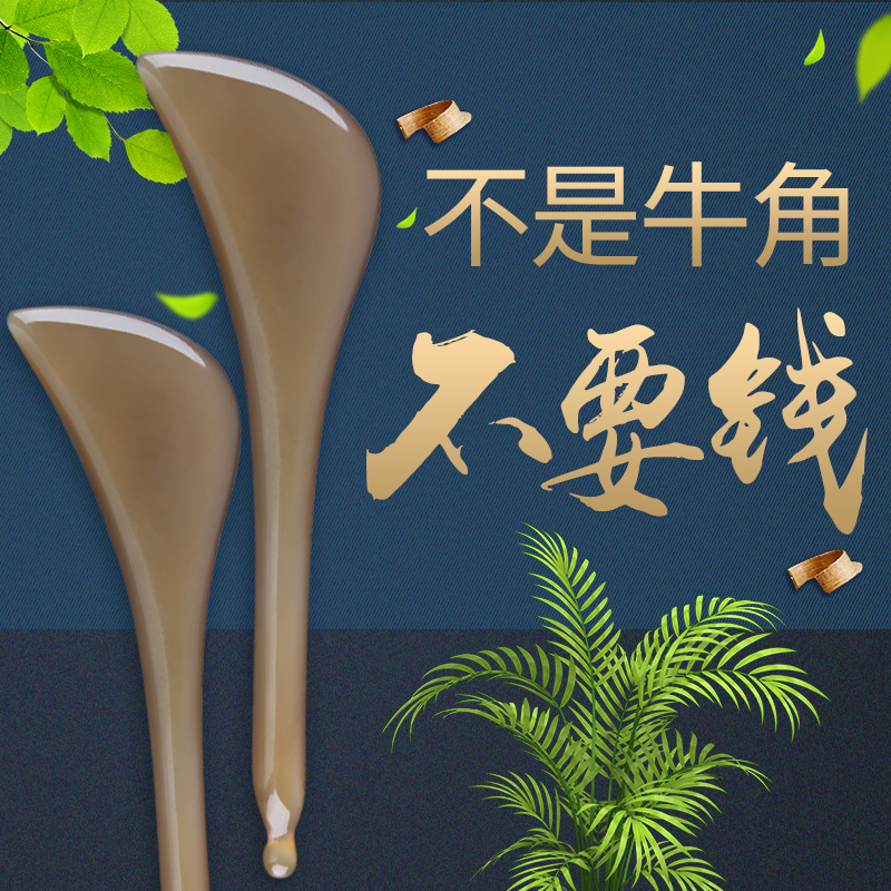 刮痧板水牛角 玉石 粉晶 面部 眼部 背部 全身通用拔筋棒在类目 个人护理/保健/按摩器材, 经络保健器材, 刮痧片/板中 - 来自Buy2taobao.com提供专业的淘宝代购服务