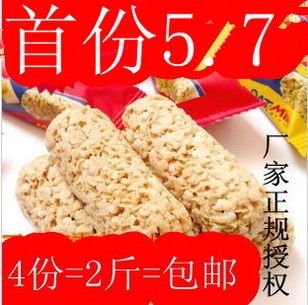  麦德好燕麦巧克力低糖亲家营养麦片oatmilk年货批发麦得好4份包邮