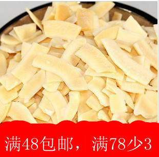  泰国特产零食小吃椰子片椰肉浓香烤椰片年货零食批发包邮特价促销