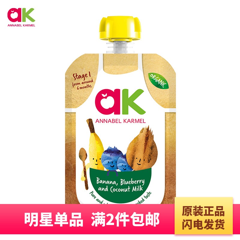 AK有机香蕉蓝莓椰汁果泥原装进口辅食果泥宝宝营养无添加零食100g|ruв категории сухое молоко/кормёжка/пища/закуски, младенцев пищевой, фрукты/блюдо/мясо/смесь грязи - от Buy2taobao.com для оказания профессиональной услуги покупки агента Taobao
