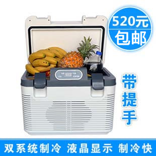 包邮慈百佳19升汽车家用迷你双制冷车载冷暖小冰箱 电子 制冷零下在类目 汽车/用品/配件/改装, 汽车影音/车用电子/电器, 车用电子/电器, 车载冰箱中 - 来自Buy2taobao.com提供专业的淘宝代购服务