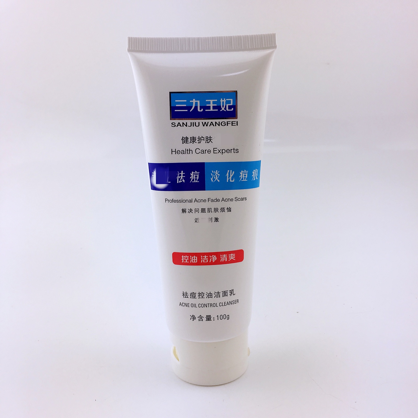 the third nine-day period after the winter solstice—the coldest days of winter Princess refreshing Acne control Cleanser Facial Cleanser 3in the Skin Care/Body/Essential oils , Cleansing category - from Buy2taobao.com to provide professional Taobao agent buy service