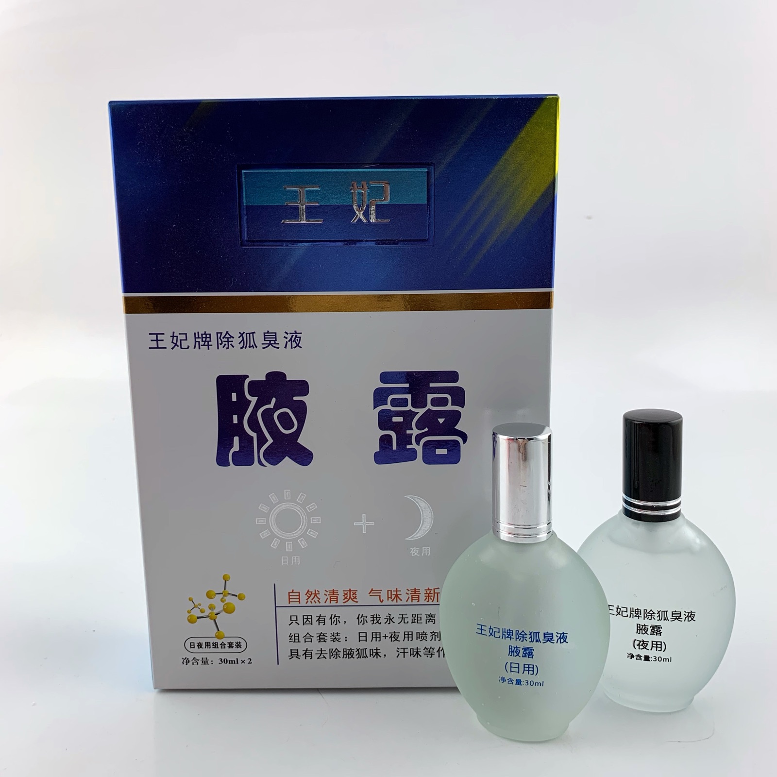 undefined21 Thirty-nine axillary dew Fragrant body fluid Princess Kampo refreshing Odor Body odor Body odor Antiperspirant Sprays men and womenundefinedin the Skin Care/Body/Essential oils , Body Care (New) , Deodorant category - from Buy2taobao.com to provide professional Taobao agent buy service