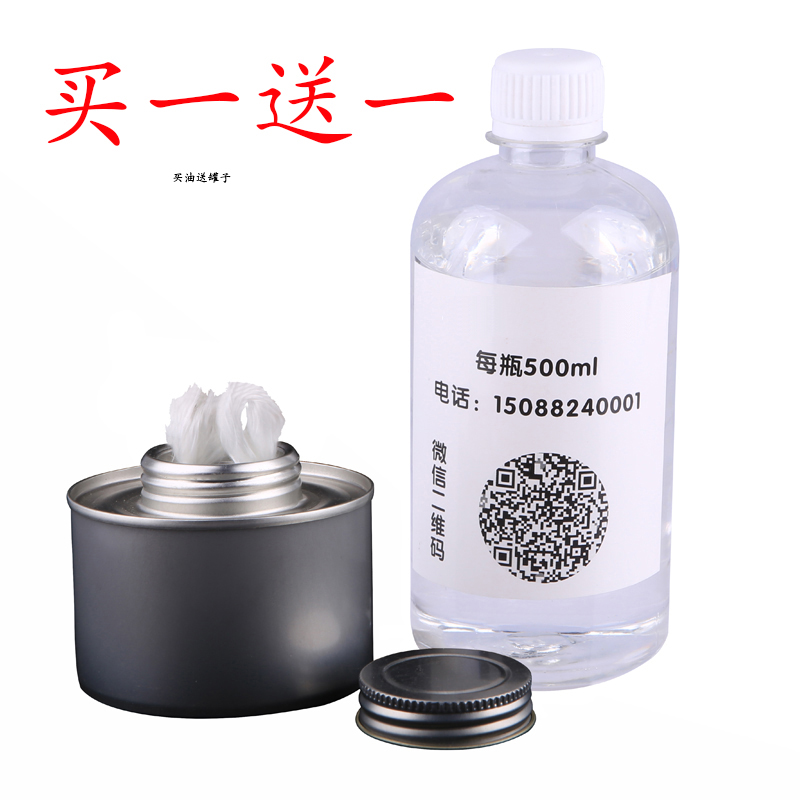 金属酒精灯迷你煮茶液体酒精灯包邮单人小火锅环保矿物燃料油续加在类目 户外/登山/野营/旅行用品, 炉具/餐具/野餐烧烤用品, 烧烤野炊燃料, 固态酒精中 - 来自Buy2taobao.com提供专业的淘宝代购服务