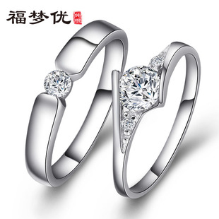  福梦优 情侣对戒子 925纯银情侣戒指包邮一对 八心八箭钻戒 礼物