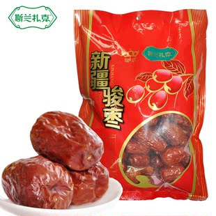  斯兰扎克 新疆骏枣500g 和田特产 红枣玉枣子 大枣类制品 3袋免邮