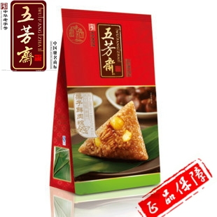  五芳斋粽子/280g板栗肉粽（两只装）/嘉兴特产/正品保证/端午特惠