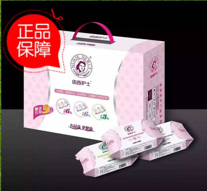 纽西护士清洁卫生巾舒适干爽柔软透气祛异味含紫草无银光粉组合装在类目 洗护清洁剂/卫生巾/纸/香薰, 卫生巾/护垫/成人尿裤, 卫生巾中 - 来自Buy2taobao.com提供专业的淘宝代购服务