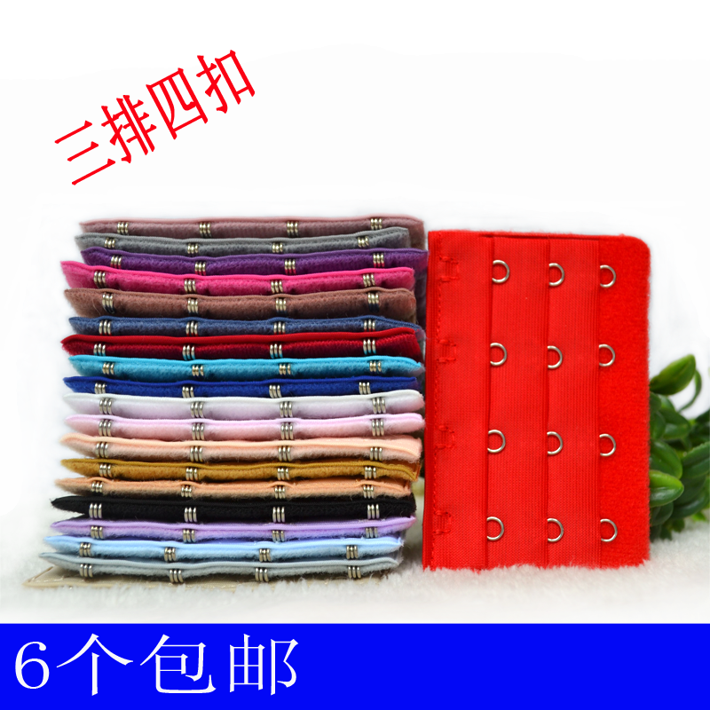 Bra longer buckle/Extended buckle/After the hasp/ Three rows of four buckle /3 Row 4 bucklein the Lingerie/Men's underwear/Tracksuit , Hasp category - from Buy2taobao.com to provide professional Taobao agent buy service