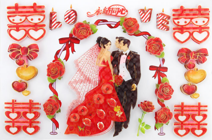 结婚用品 创意喜字贴墙贴婚庆 特大3D立体墙贴 婚房喜字贴 新款 结婚用品 创意喜字贴墙贴婚庆 特大3D立体墙贴 婚房喜字贴 新款