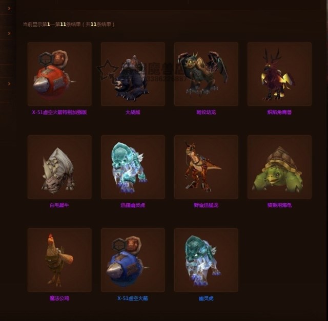 清幽魔兽5区90战士T3全大小幽灵虎甲虫无敌飞