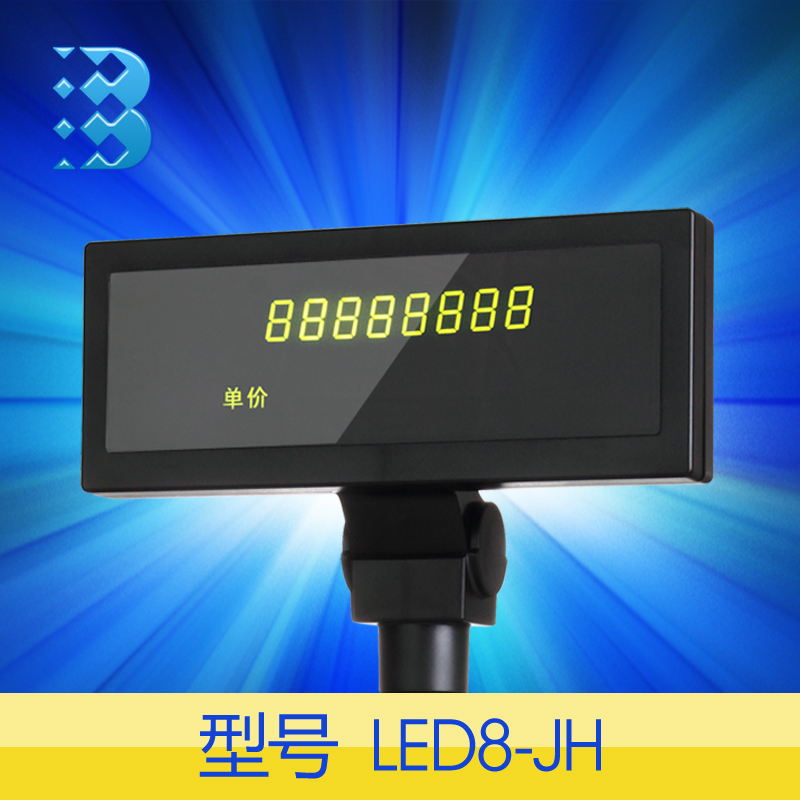 PCC LED8JH Customer Display Chinese Cashier Gu significant customer display Cash Register Customer Display Gu significantin the Office Equipment/Consumables/Related Services , Point/Money detector/Cash registers and accessories , POS Accessories category - from Buy2taobao.com to provide professional Taobao agent buy service