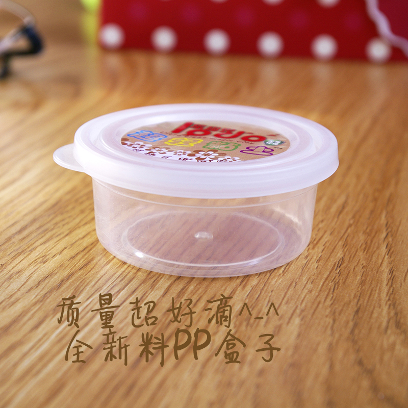 手工diy超轻粘纸黏土收纳分装盒配比调色搅拌盒子pp密封塑料圆盒在类目 玩具/童车/益智/积木/模型, 手工制作/创意DIY, 手工制作工具/彩纸/配件中 - 来自Buy2taobao.com提供专业的淘宝代购服务