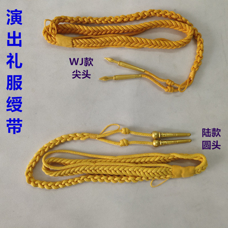 包郵新款07绶帶禮儀肩帶樂隊亮絲織帶單位文藝演出正裝禮服绶帶在類目 服飾配件/皮帶/帽子/圍巾, 其他配件中 - 來自Buy2taobao.com提供專業的淘寶代購服務