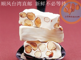 台湾特产零食食品代购糖村sugarspice法式牛轧糖原味500g特价包邮