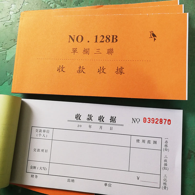 54开无碳收款收据 大格单栏 三联20份收据 一包20本装 84x195mm|msdalam kategori Kamus elektronik/buku kertas elektronik/alat tulis, bekalan perakaunan, penerimaan/penerimaan - dari Buy2taobao.com untuk memberikan perkhidmatan ejen Taobao profesional membeli